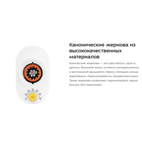 Кофемолка Kitfort КТ-7475 - фото 10