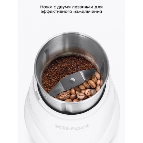 Кофемолка КТ-7482 - фото 14