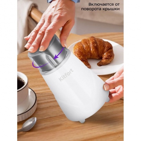 Кофемолка КТ-7482 - фото 15