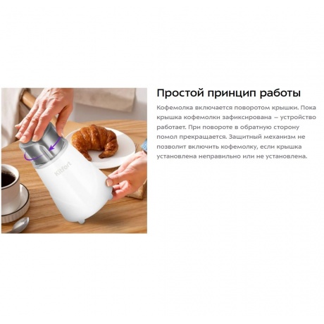 Кофемолка КТ-7482 - фото 9