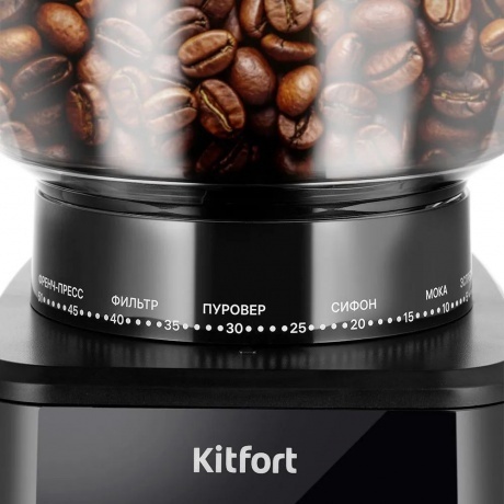 Кофемолка Kitfort КТ-7517 - фото 2