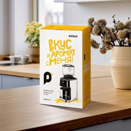 Кофемолка Kitfort КТ-7517 - фото 10
