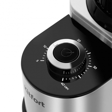 Кофемолка Kitfort КТ-7540 - фото 2