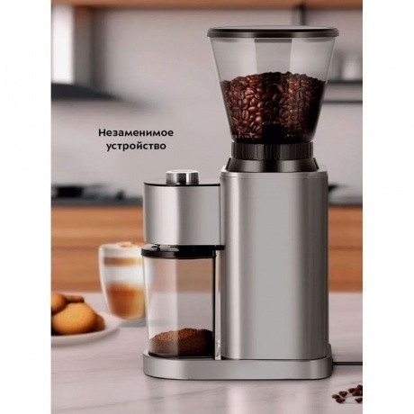 Кофемолка Kitfort КТ-7540 - фото 11