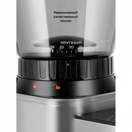 Кофемолка Kitfort КТ-7540 - фото 13