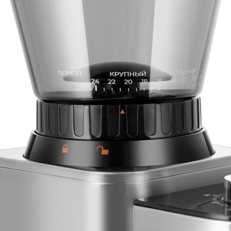 Кофемолка Kitfort КТ-7540 - фото 3