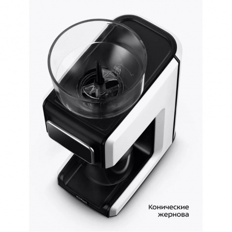 Кофемолка Kitfort КТ-7547 - фото 14