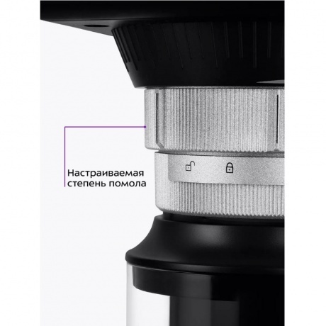 Кофемолка Kitfort КТ-7547 - фото 16