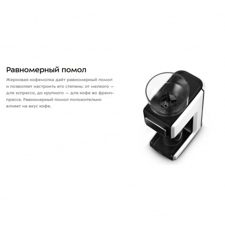 Кофемолка Kitfort КТ-7547 - фото 8