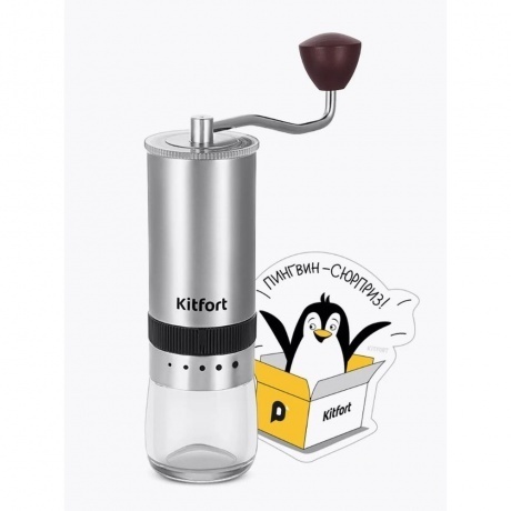 Ручная кофемолка Kitfort КТ-7470 - фото 22