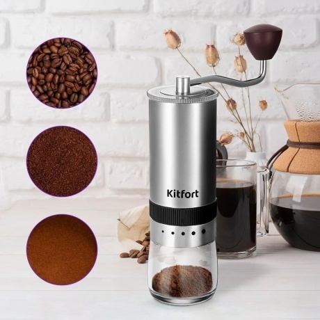 Ручная кофемолка Kitfort КТ-7470 - фото 7