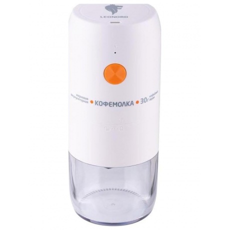 Кофемолка жерновая аккумуляторная Leonord LE-1734 белая - фото 2