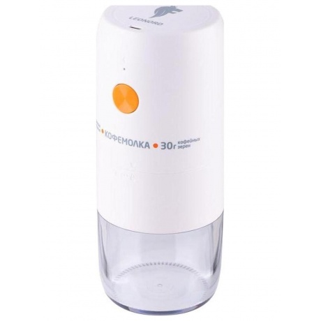 Кофемолка жерновая аккумуляторная Leonord LE-1734 белая - фото 3