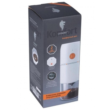 Кофемолка жерновая аккумуляторная Leonord LE-1734 белая - фото 6