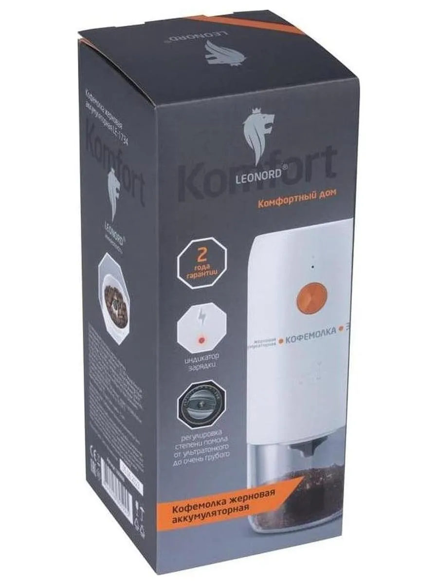 Кофемолка жерновая аккумуляторная Leonord LE-1734 белая - фото 6