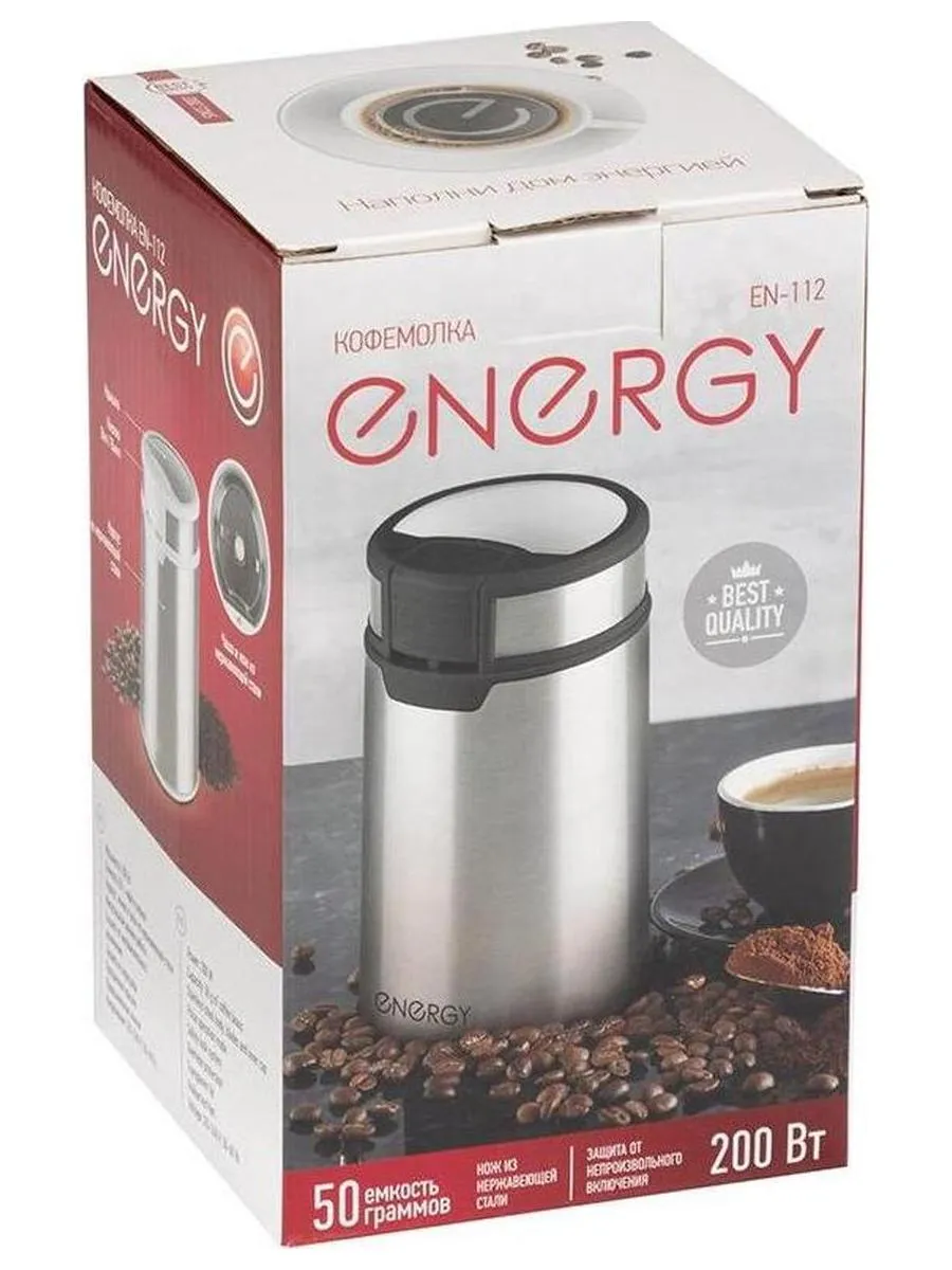 Кофемолка Energy EN-112 цвет белый, 200 Вт - фото 3