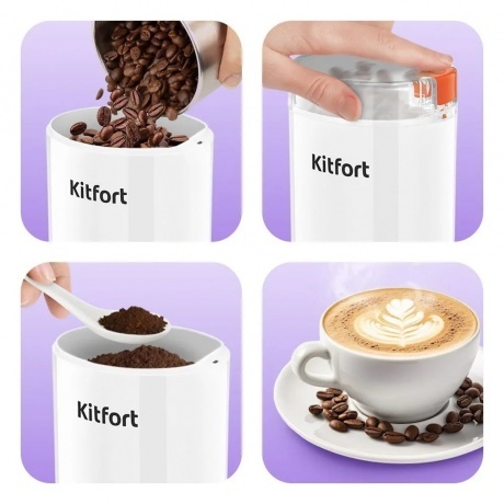 Кофемолка Kitfort КТ-7564 - фото 4
