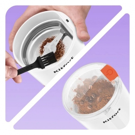 Кофемолка Kitfort КТ-7564 - фото 5