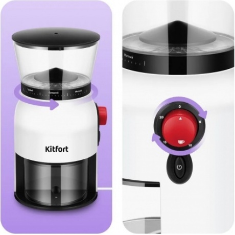 Кофемолка Kitfort КТ-7566 - фото 4
