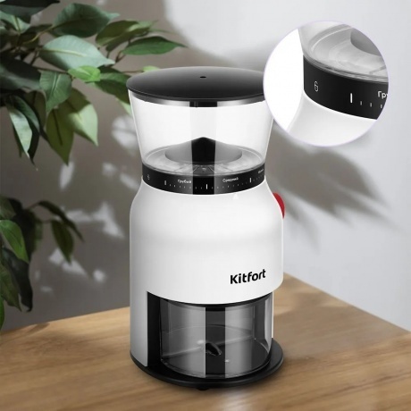 Кофемолка Kitfort КТ-7566 - фото 6