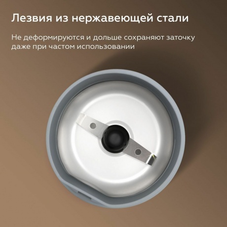 Кофемолка BQ CG1005 Серый - фото 3