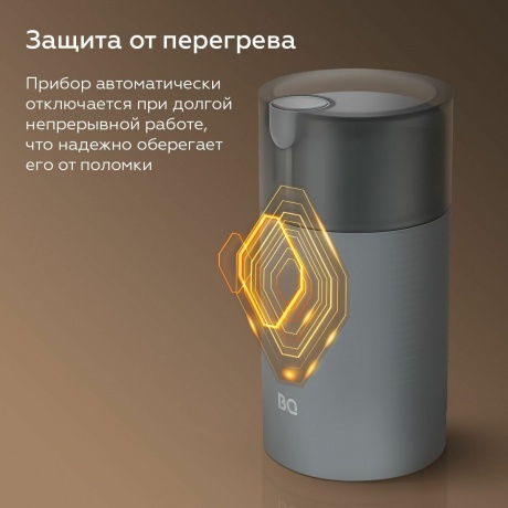 Кофемолка BQ CG1005 Серый - фото 4