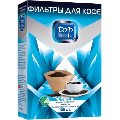 Фильтры для кофе для кофеварок капельного типа Top House 390629 (упак.:100шт) - фото 1