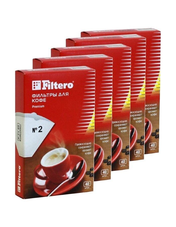Фильтры для кофе для кофеварок капельного типа Filtero Premium №2 (упак.:200шт) фильтры для кофе для кофеварок капельного типа filtero premium 4 упак 200шт