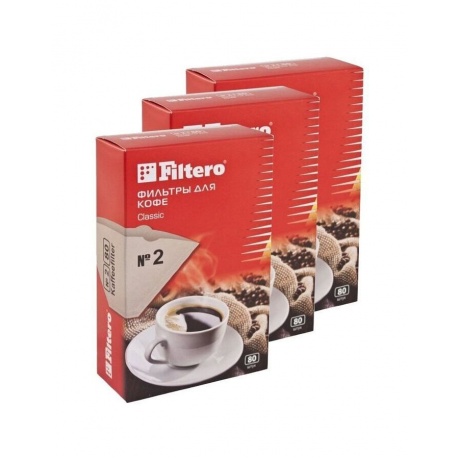 Фильтры для кофе для кофеварок капельного типа Filtero Classic №2 (упак.:240шт) - фото 1