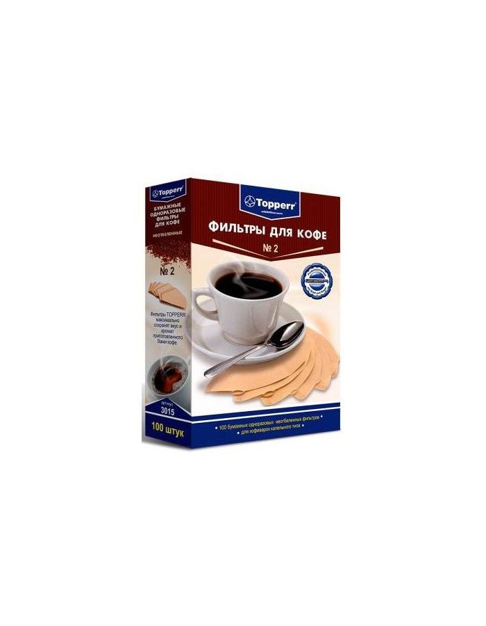 Фильтры для кофеварок Topperr 3015 (упак.:100шт) аксессуар для кофемашины topperr 3015 фильтр для кофеварок n2