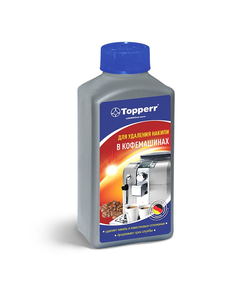 Очиститель от накипи для кофемашин Topperr 250мл 3006 средство для очистки от накипи topperr 3006
