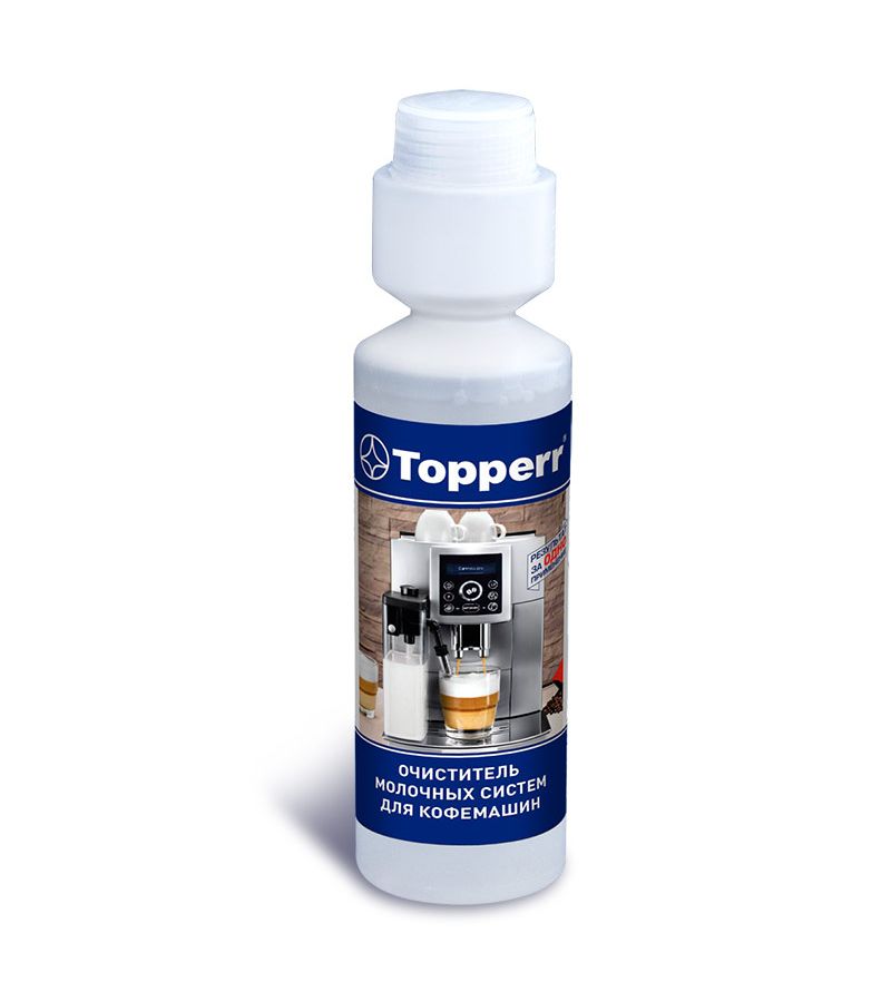 Очиститель для кофемашин Topperr 250мл 3041 средство для очистки молочных систем кофемашин goodhelper df 6 блистер 6 таб