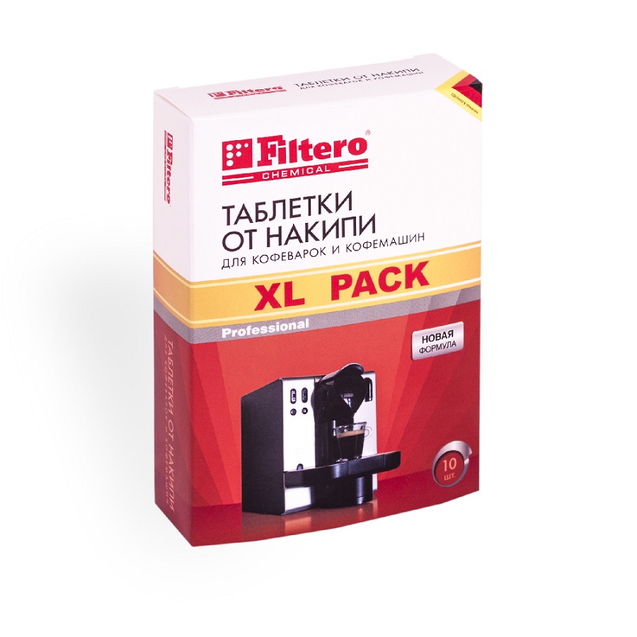 Таблетки от накипи для кофеварок и кофемашин Filtero XL Pack 608 filtero таблетки от накипи для чайника xl pack 15шт арт 609