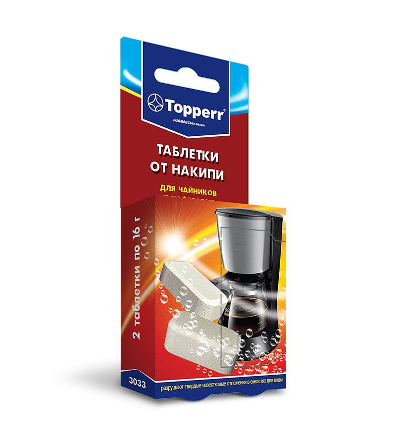 Таблетки от накипи для кофемашин Topperr 3033 таблетки от накипи filtero 602 4 шт для кофемашин