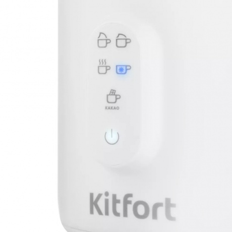 Капучинатор Kitfort КТ-774-1 бело-фиолетовый - фото 3