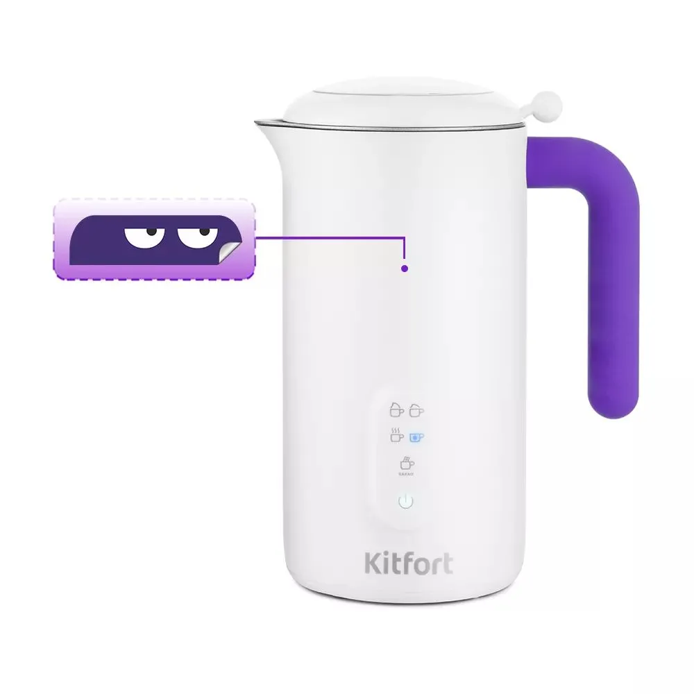 Капучинатор Kitfort КТ-774-1 бело-фиолетовый - фото 4