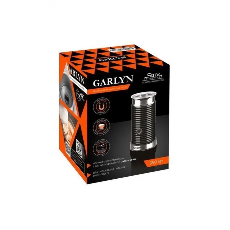 Вспениватель молока Garlyn AF-01 - фото 3