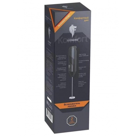 Вспениватель молока Leonord LE-1757 - фото 6
