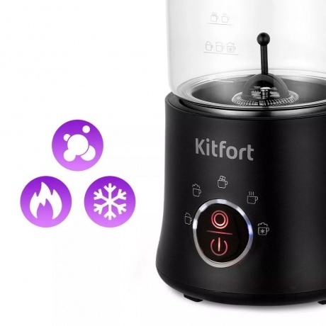 Капучинатор Kitfort КТ-7199-1 черный - фото 11