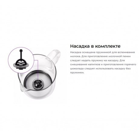 Капучинатор Kitfort КТ-7199-1 черный - фото 21