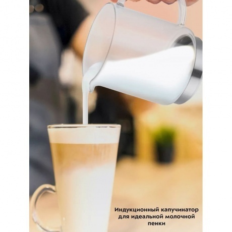 Капучинатор Kitfort КТ-7199-1 черный - фото 27