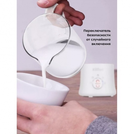 Капучинатор Kitfort КТ-7199-2 белый - фото 23