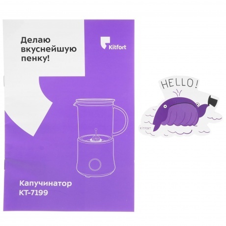 Капучинатор Kitfort КТ-7199-2 белый - фото 7