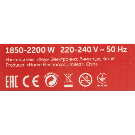 Чайник электрический Scarlett Sc-1020 2 2Л 2200Вт Черный (Пластик) - фото 16