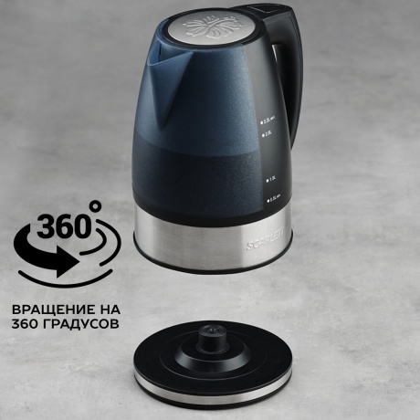 Чайник электрический Scarlett Sc-1020 2 2Л 2200Вт Черный (Пластик) - фото 28