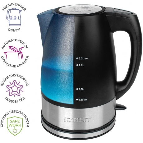 Чайник электрический Scarlett Sc-1020 2 2Л 2200Вт Черный (Пластик) - фото 29