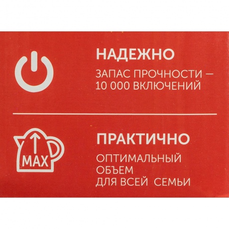 Чайник электрический Scarlett SC-1020 черный - фото 14