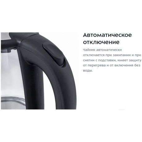 Чайник электрический Kitfort КТ-619, 2200Вт - фото 7