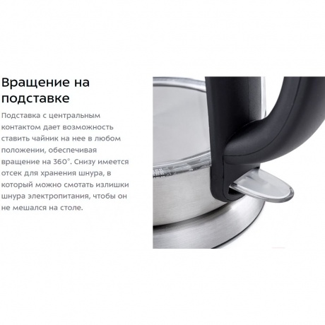 Чайник электрический Kitfort КТ-619 - фото 9