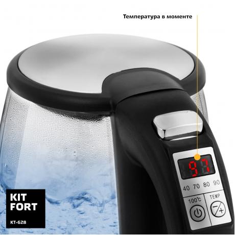 Чайник Kitfort KT-628 - фото 4